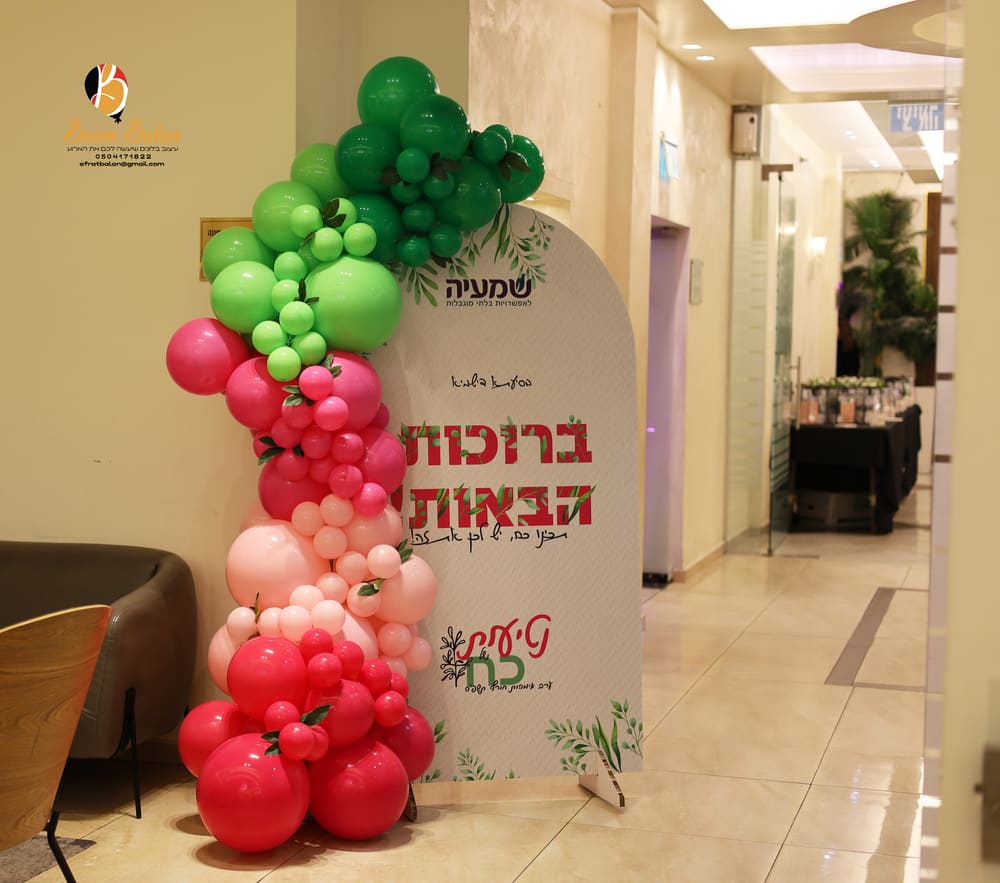 עמדת כניסה