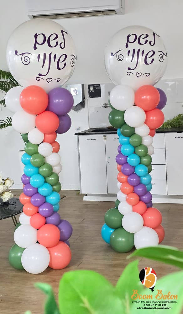 עמודי בלונים